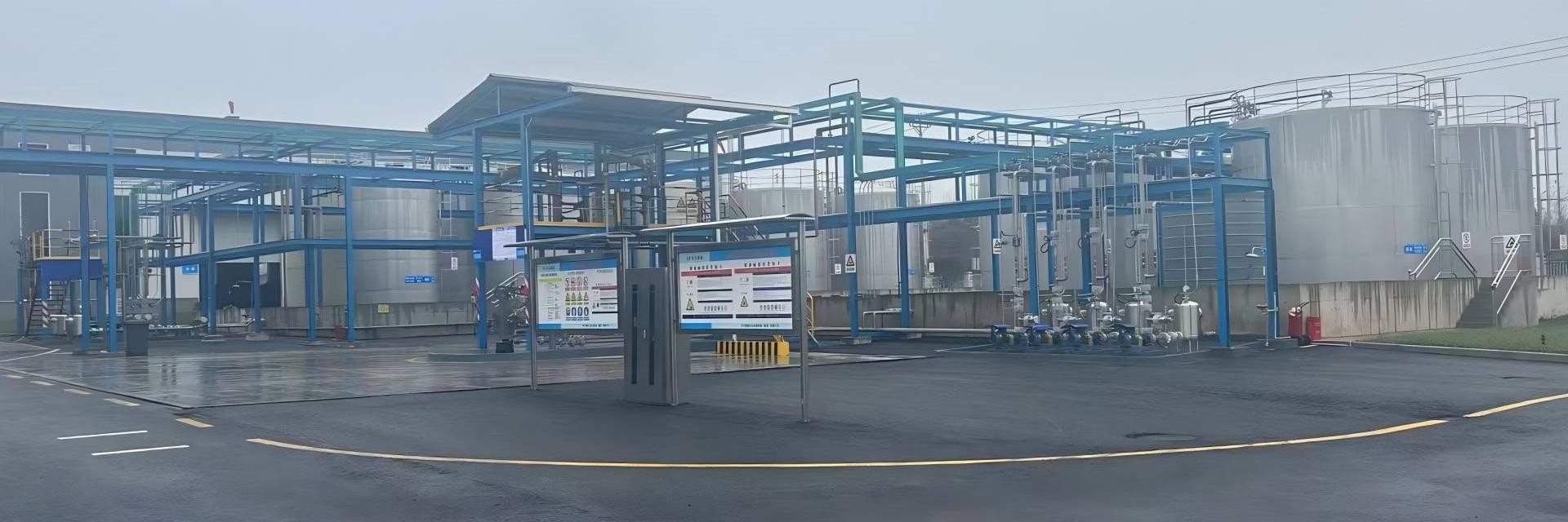 chất lượng Phụ gia thực phẩm nhà máy sản xuất